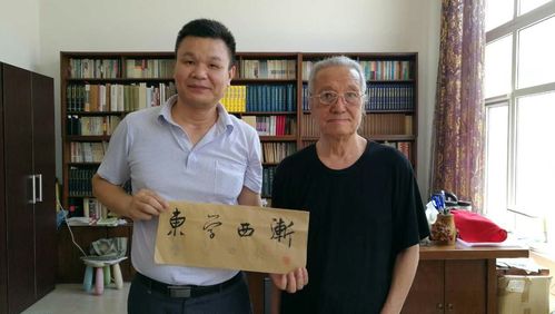 中国书法泰斗张荣庆先生题字