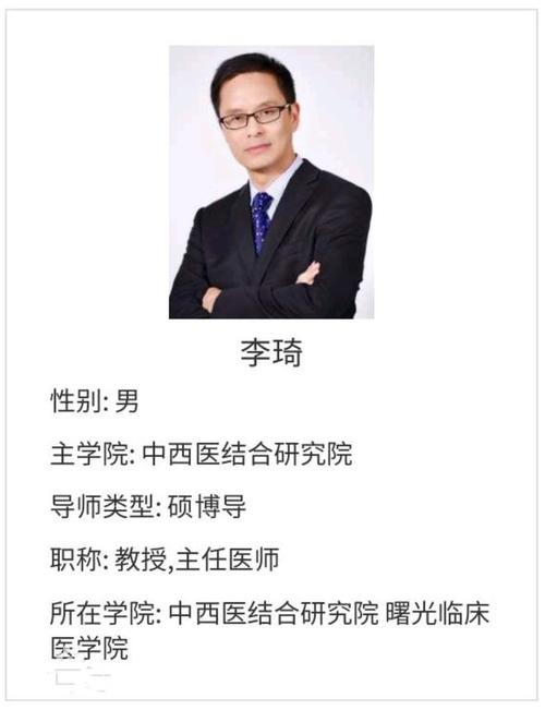 而正是因为这个特质,2020年考入上海医药大学读研的她进入了李琦的