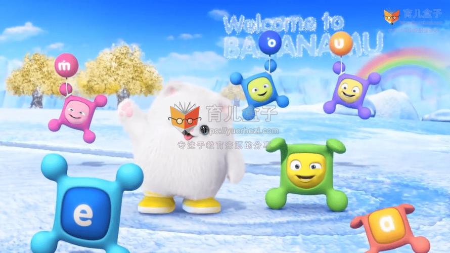巴塔木儿歌badanamu系列:badanamu abc 小朋友最喜爱自然拼读 55集