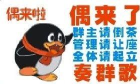 群聊上线报到表情图片下载第一辑