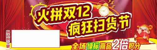 东方大药店,再战双12,省钱大盛宴,全场都减钱,减到您手软!