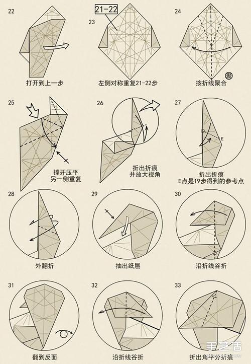 威猛的立体狮子折纸图解_手工立体狮子的折法教程