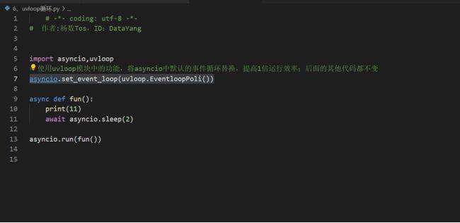 第98p,python中实现协程的4种方式(下)