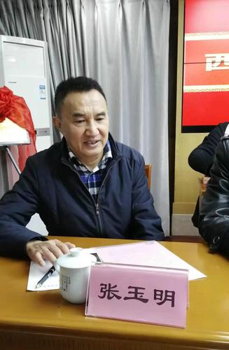 西藏自治区人民政府驻成都办事处副主任:张玉明