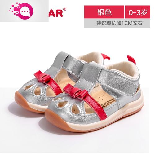 夏季机能鞋宝宝凉鞋儿童防滑软底沙滩鞋男女童婴儿包头凉鞋绿彩虹光