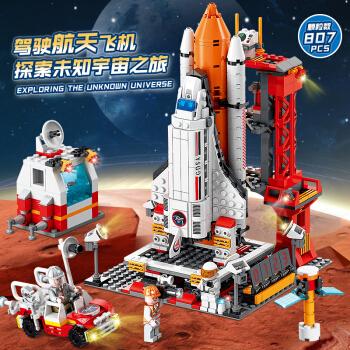 兼容乐高航天飞机儿童火箭模型积木拼装智力动脑8男童