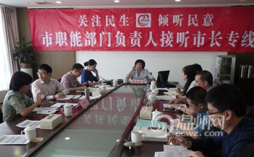 温州生态园管委会主任王爱香接听市长热线 回应生态园