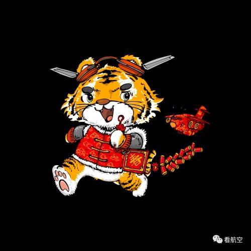 看航空虎年吉祥物虎威威上线送福