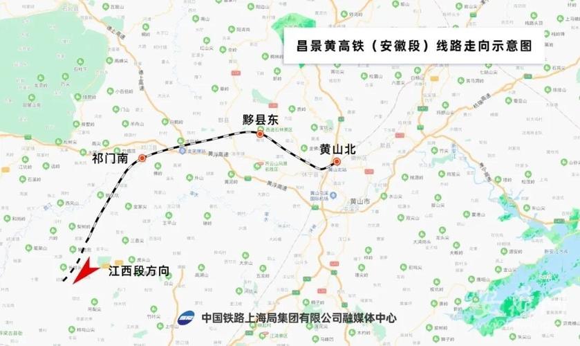 昌景黄高铁黟县东站站房主体结构封顶