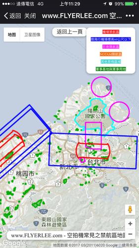 台湾哪里能飞无人机,其实禁飞区资料说的很明确