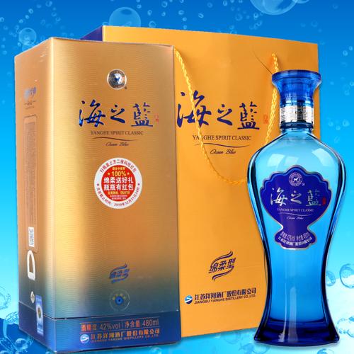 [瓶瓶有奖]洋河蓝色经典海之蓝42度480ml单瓶装纯粮绵柔型酒