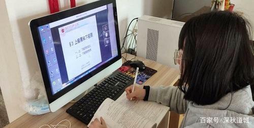 疫情期间,"云"上课,大学辅导员的"云"生活