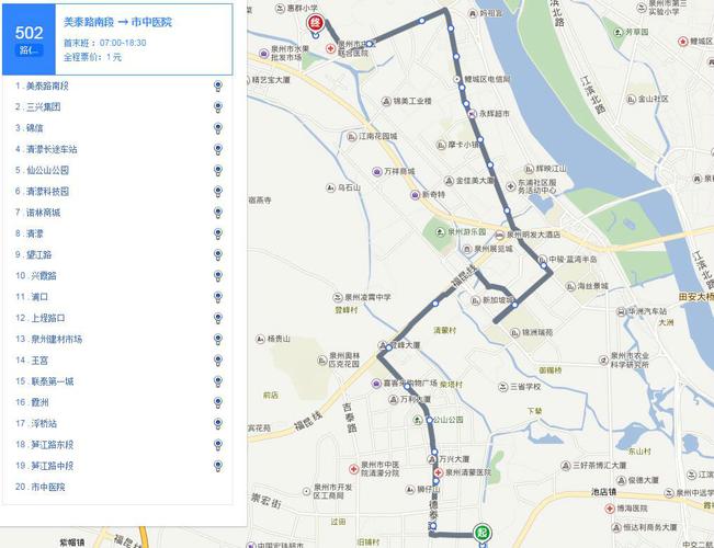 泉州公交车502到那里