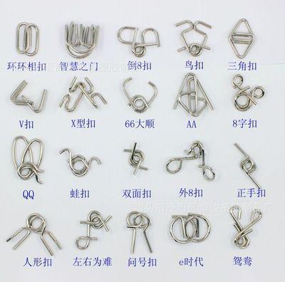 m扣 巧环 解锁智力扣 古典益智 九连环系列解环解扣儿童益智 批发