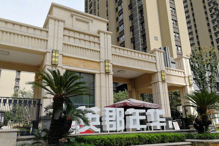 英郡年华国际社区商铺