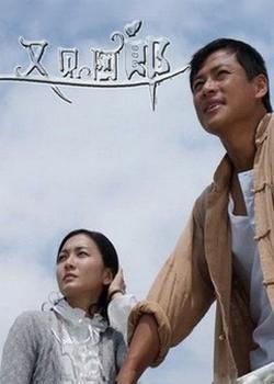 央视cctv8中又见阿郎电视剧的片尾曲又见阿郎哪里有的下载