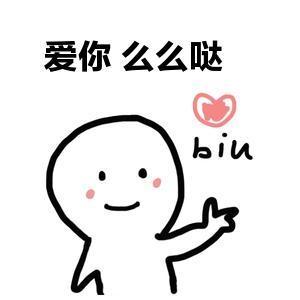 当然还有亲爱的羊驼老师们,我爱你们,我会一直坚持下去的!
