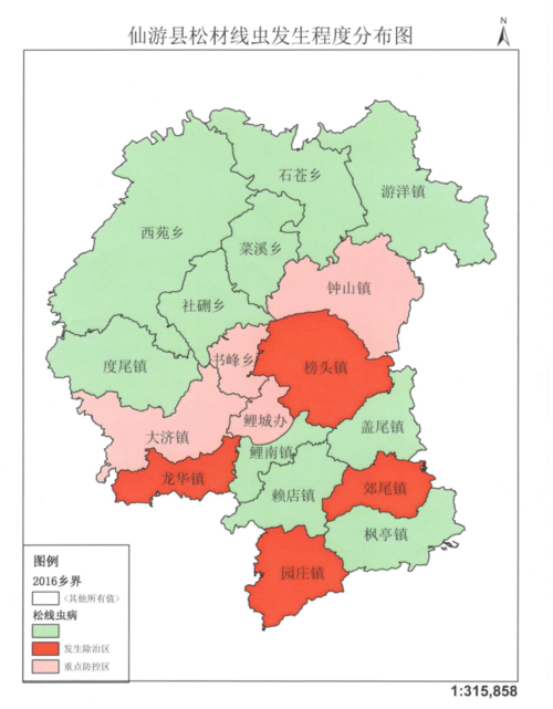 仙游县人民政府办公室关于印发仙游县2020年度松材线虫病防控实施方案