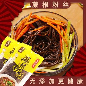 180g蕨根粉丝