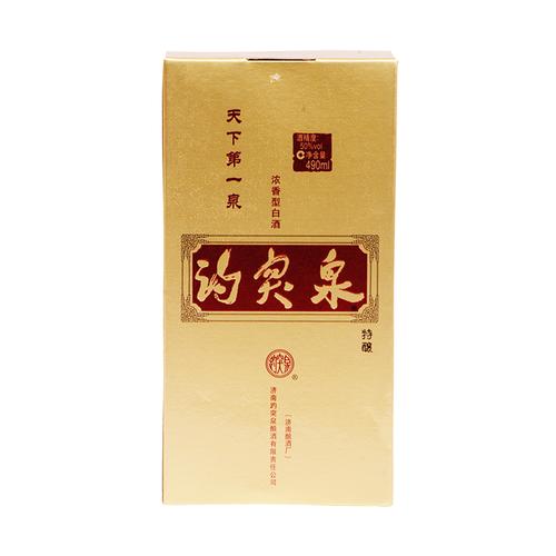 50度趵突泉特酿490ml/瓶白酒品质珍藏陈年窖藏