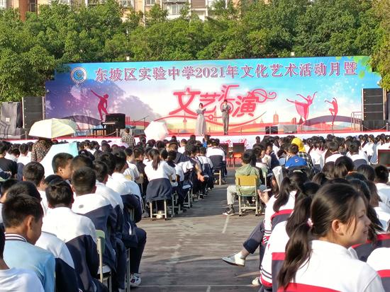 东坡区实验中学文艺汇演精彩无极限