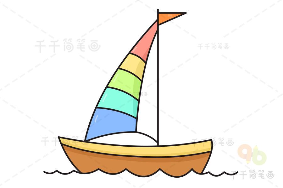 第三步:给它涂上颜色,简单的帆船简笔画就画好了!