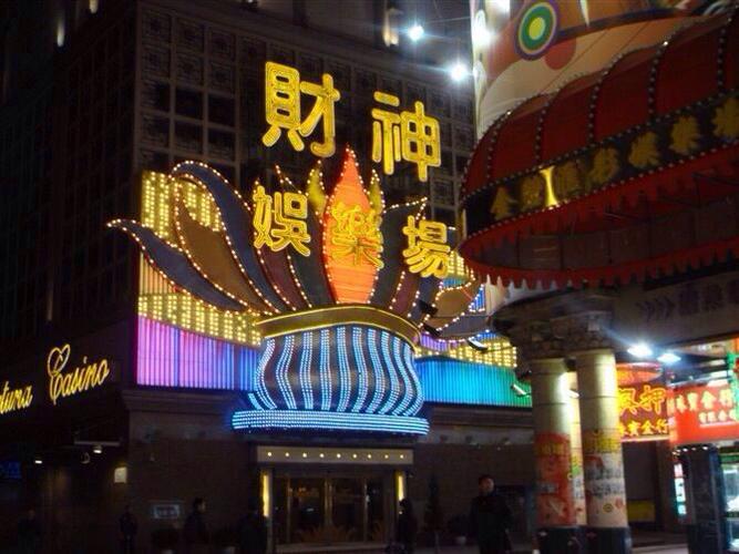 2021财神酒店财神皇宫(华丽舞台酒吧店)美食餐厅,一到财神这个人阿