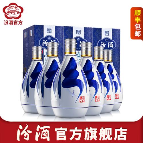 山西杏花村汾酒53度青花20清香型375ml6瓶整箱装纯粮国产白酒