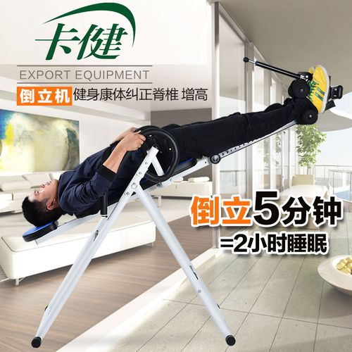 豪华倒立机拉伸机家用健身器材离婚律师倒立器倒挂器收腹增高器材