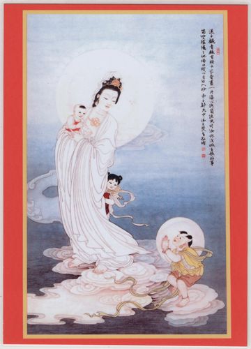 观音送子 (一四三)