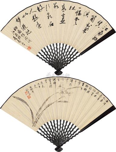 0009 凌波仙子 书法 成扇 墨色纸本