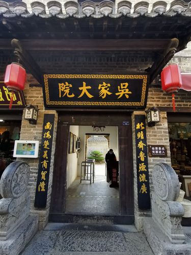 吴家大院掌柜的,原来是个烟商.