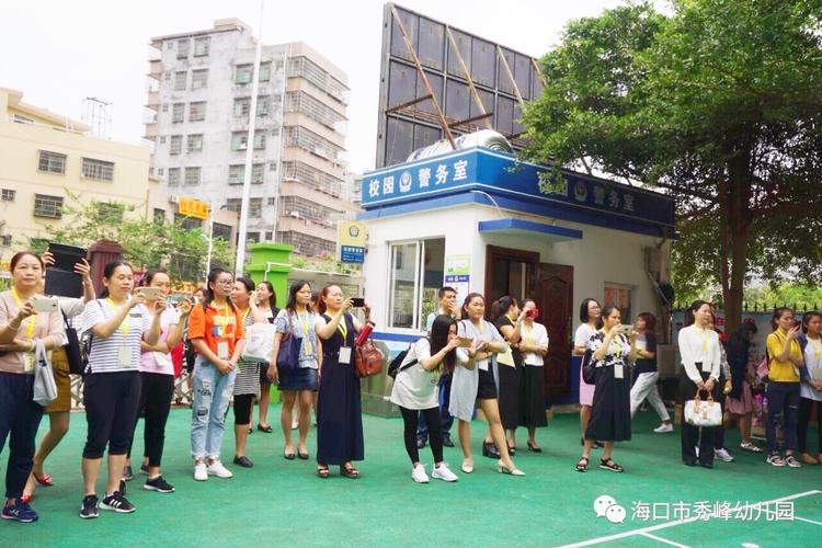 海口市秀峰幼儿园观摩——乡镇园自主游戏专题