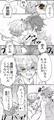 炭善之间的pickplay