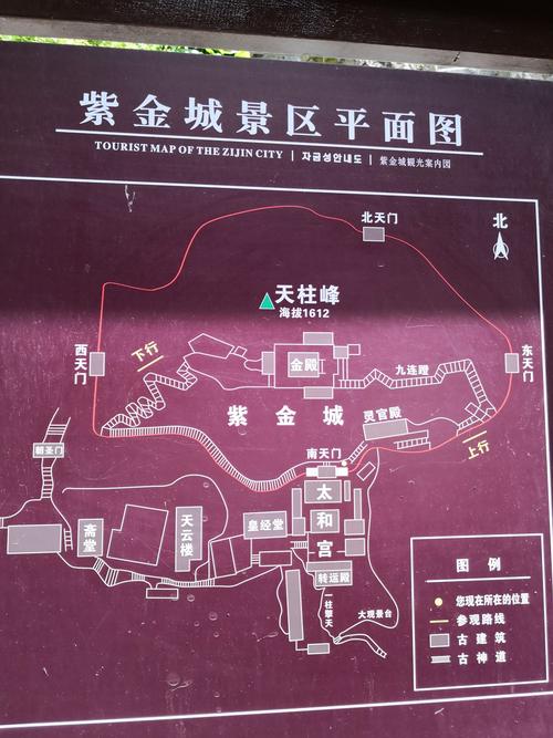 湖北全境旅游之二: 道教圣地武当山