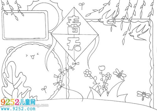春天手抄报简单又漂亮 1, 首先在纸的中间位置画一个菱形的风筝,在