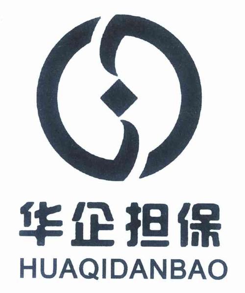 陕西华企融资担保有限公司