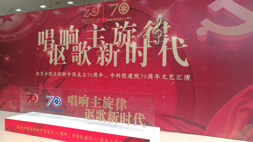 唱响主旋律,讴歌新时代