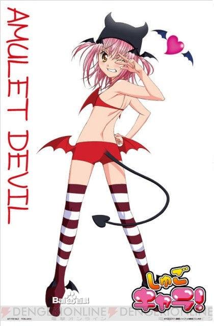 有点对称,守护甜心亚梦变装后造型投票帖