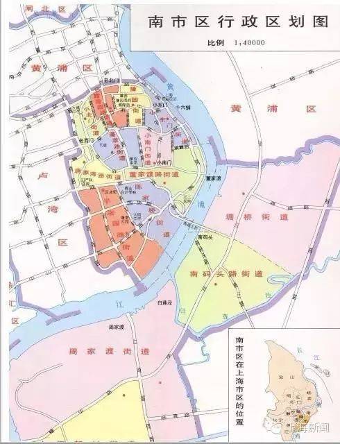 南市区,合并成立新的黄浦区,从此"南市"便从上海地图上消失了