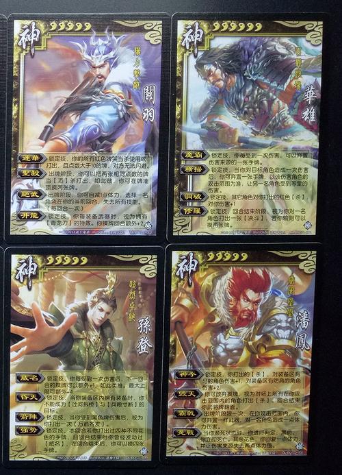 [卡溜桌游] 新神武将卡牌 2018 无极神将扩充 三国武将杀神附体扩展包