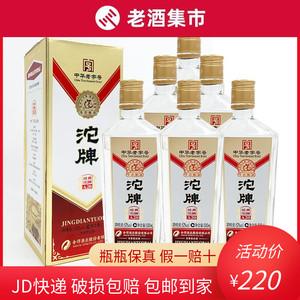 四川沱牌酒  经典沱牌a20 浓香型白酒42度/52度 500ml*6瓶整箱装