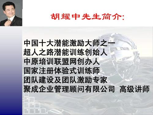 步步为赢ppt