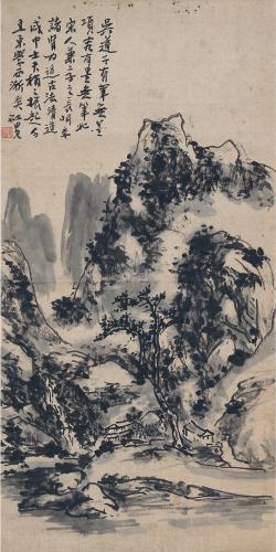黄宾虹(1865～1955) 山居图 立轴 水墨纸本