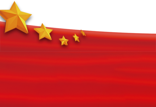 辛亥革命三民主义历史纪念日