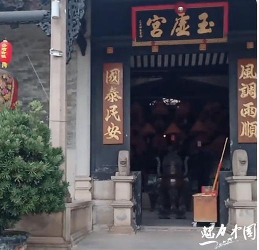 新化玉虚宫:一座不容忽视的道观|道教|黄龙山|武当山