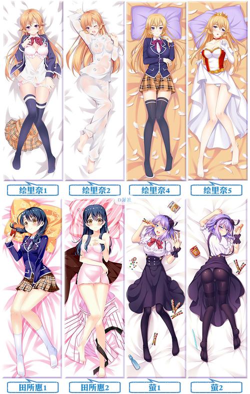 v家中国q版洛天依等身抱枕来图定制双面抱枕学生动漫宅男生日礼物