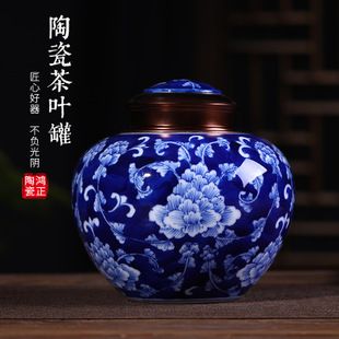 青花手绘茶叶罐图片_青花手绘茶叶罐图片大全 - 阿里巴巴海量精选高清