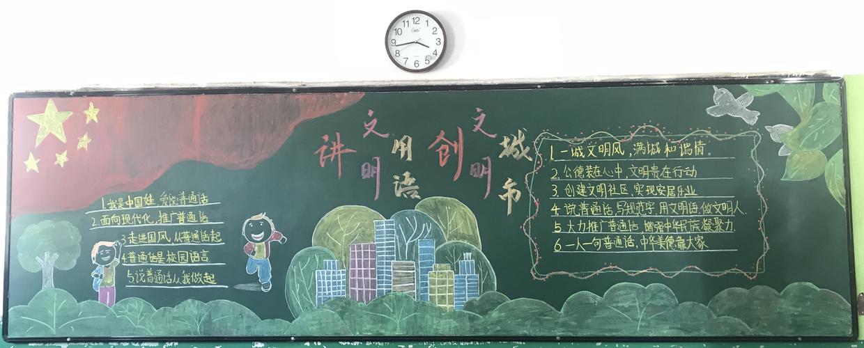 "奋进新时代,聚力强国梦"——东营小学国防教育活动纪实