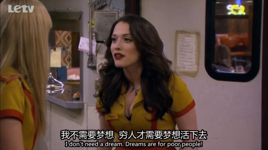 破产姐妹 毒舌max - 堆糖,美图壁纸兴趣社区